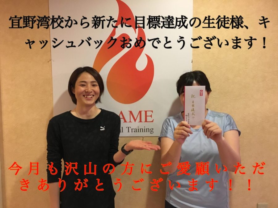 仲程トレーナーのブログはHPのブログでご覧いただけます。