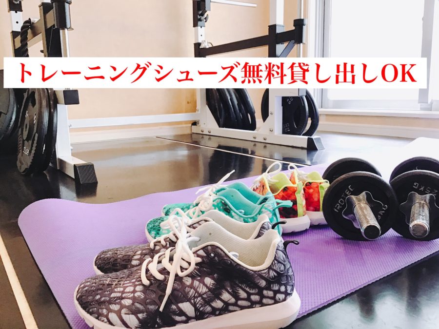 女性限定のパーソナルトレーニングジム沖縄県