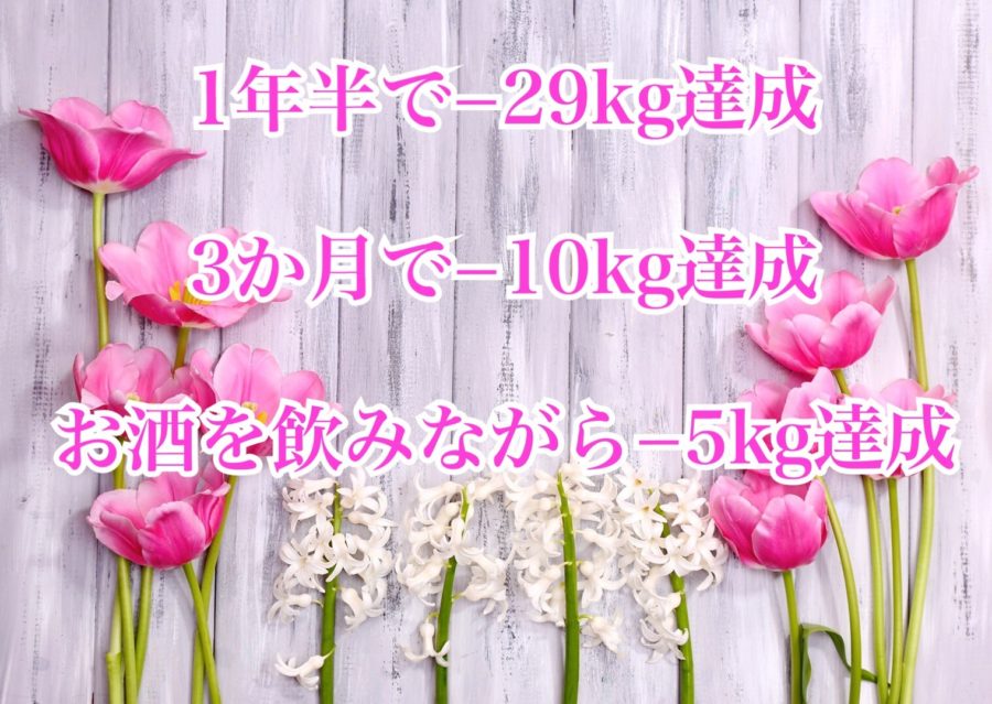 沖縄県女性限定ジム筋トレで痩せたい