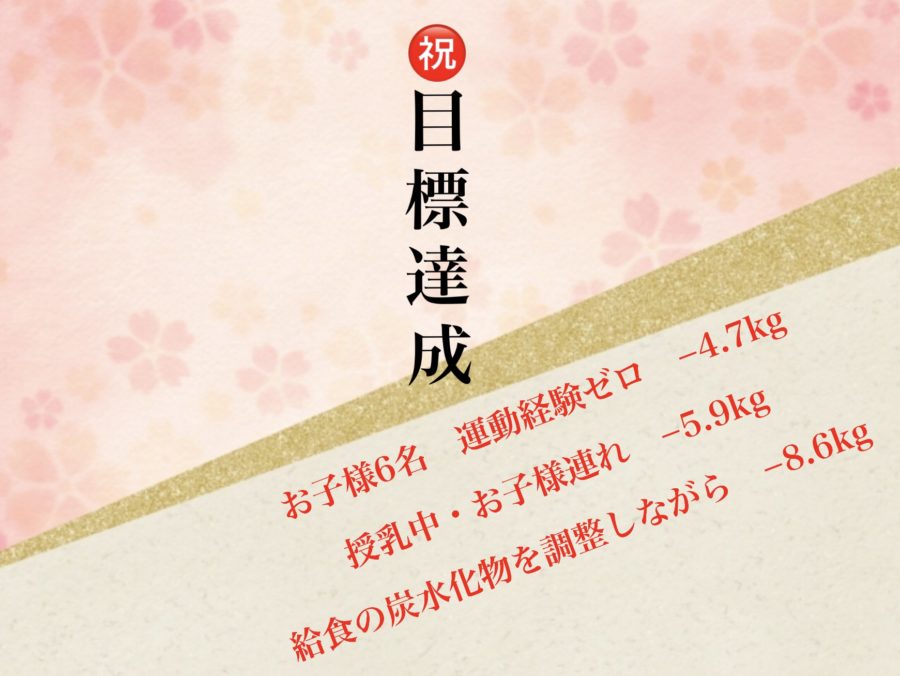 沖縄県女性専用ジムでダイエット
