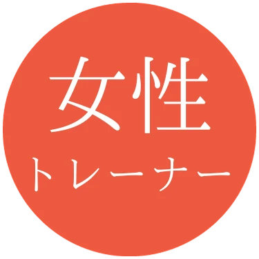 沖縄・那覇・宜野湾・定額】医療×パーソナルジム フレイム