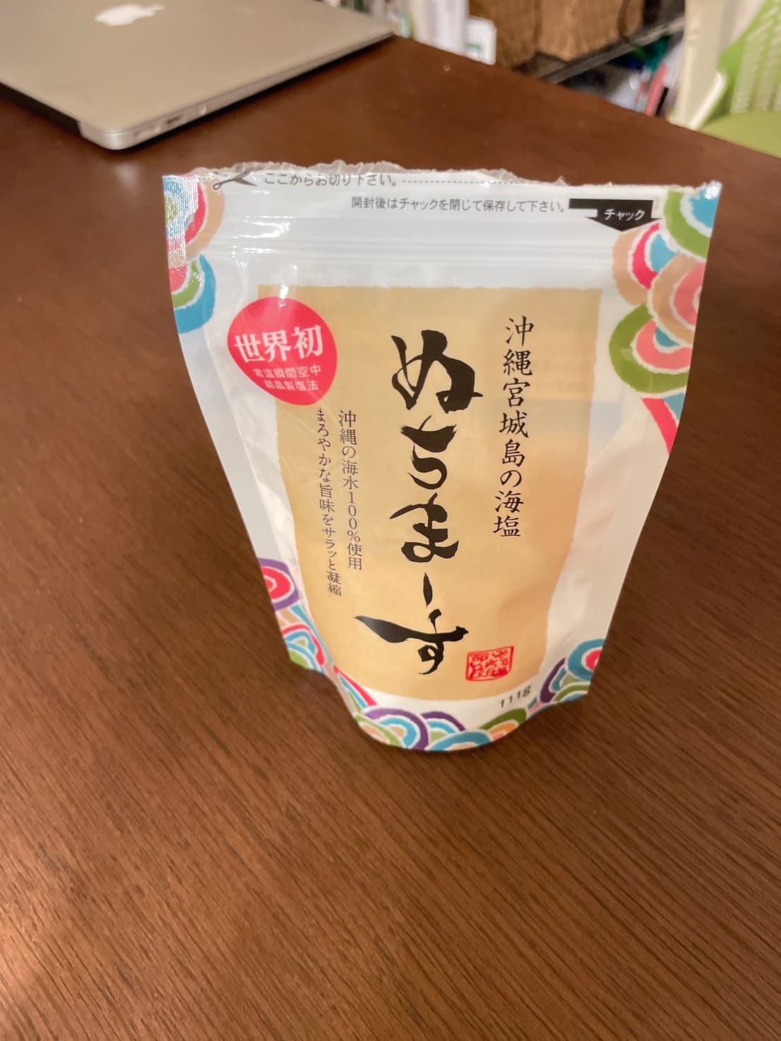 【中間報告】りんごダイエット3日目で起こった体の変化