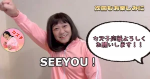 5日間の断食終了！ファスティング体験記と衝撃の結果報告【フレイムブログ】