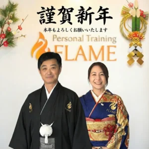 2026年新年のご挨拶｜自分らしさの最上級を目指して