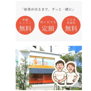 さゆり様の13kgダイエット挑戦