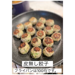 ダイエットは工夫次第