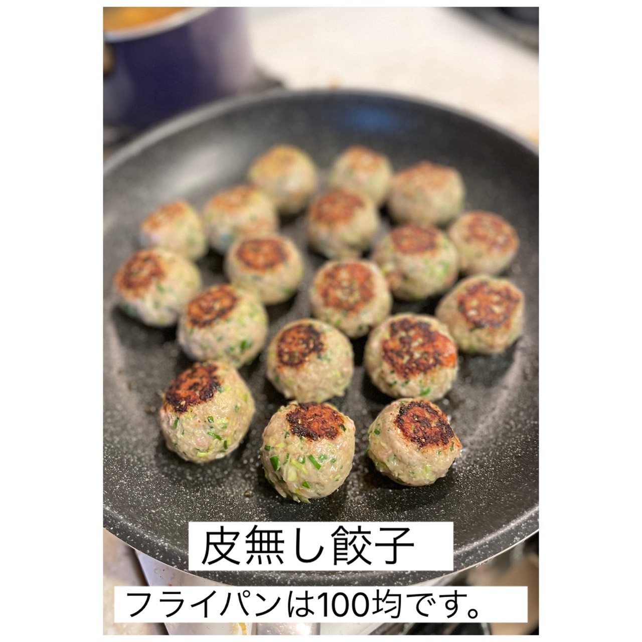 ダイエットは工夫次第