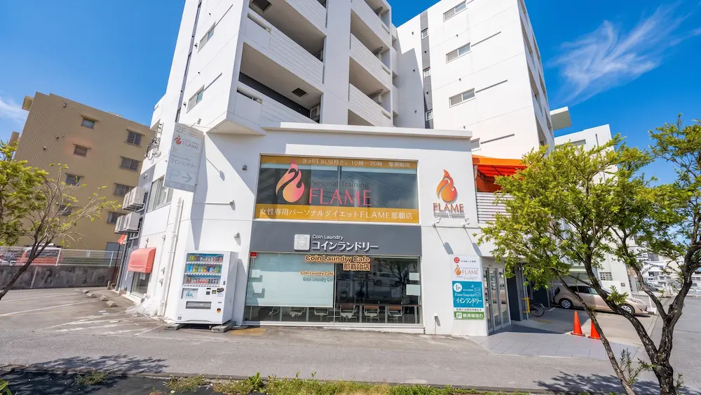 那覇市（新都心・おもろまちエリア）にある女性専用パーソナルジム フレイムの建物外観