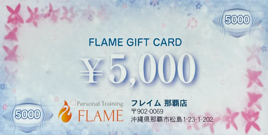 5000円クーポンプレゼントキャンペーン