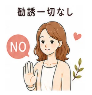 【ご検討】