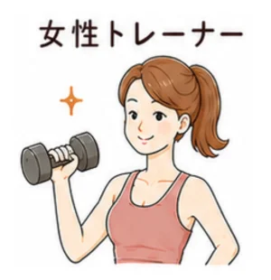 那覇の女性専用パーソナルジム・フレイムの女性トレーナーによるマンツーマン指導