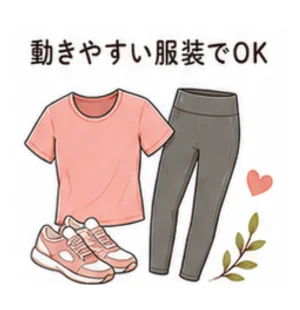 専用ウェア不要！仕事帰りや買い物の合間にいつもの服装で通えるジム