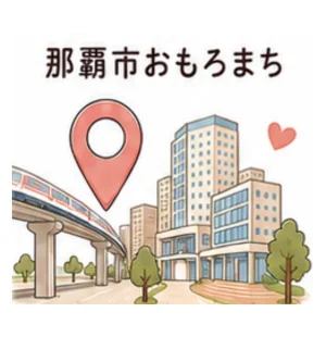 那覇市新都心・おもろまち駅から徒歩圏内で通いやすい好立地なパーソナルジム