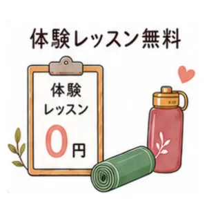まずは気軽に体験！パーソナルジム・フレイムの無料体験レッスン受付中
