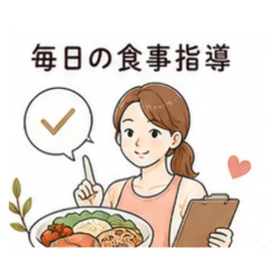 毎日のLINEサポートでリバウンドを防ぐフレイムのオンライン食事管理