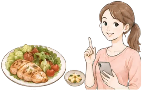 毎日の食事サポート