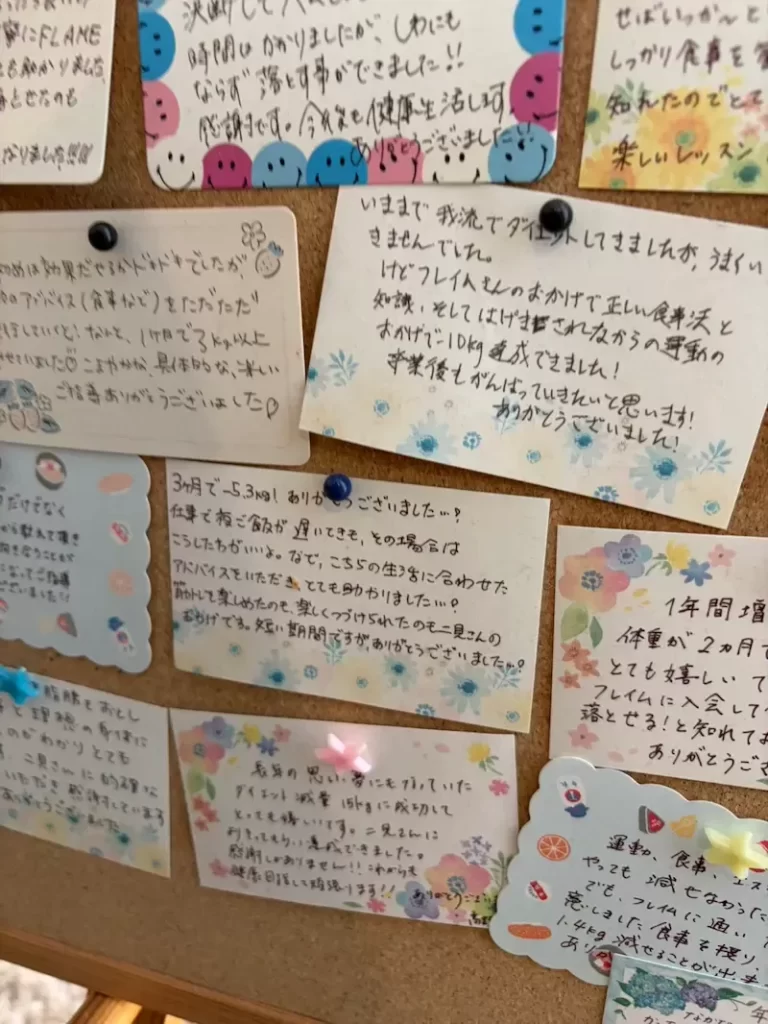 卒業生からの感想とメッセージ